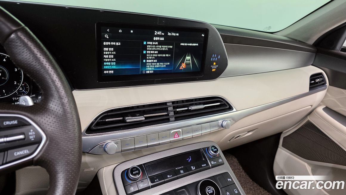 Hyundai Palisade 2022