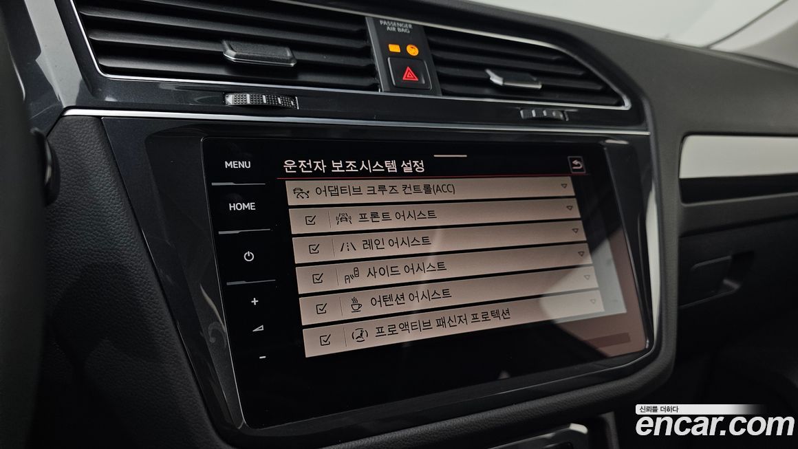 Volkswagen Tiguan 2024