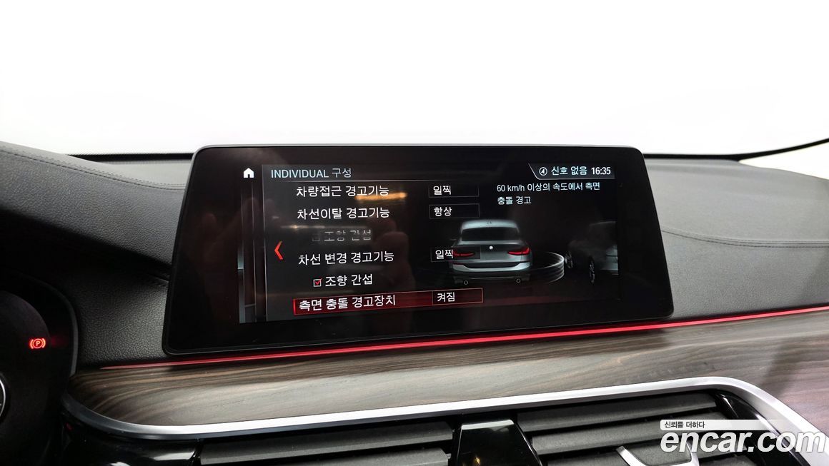 BMW Gran Turismo 2018