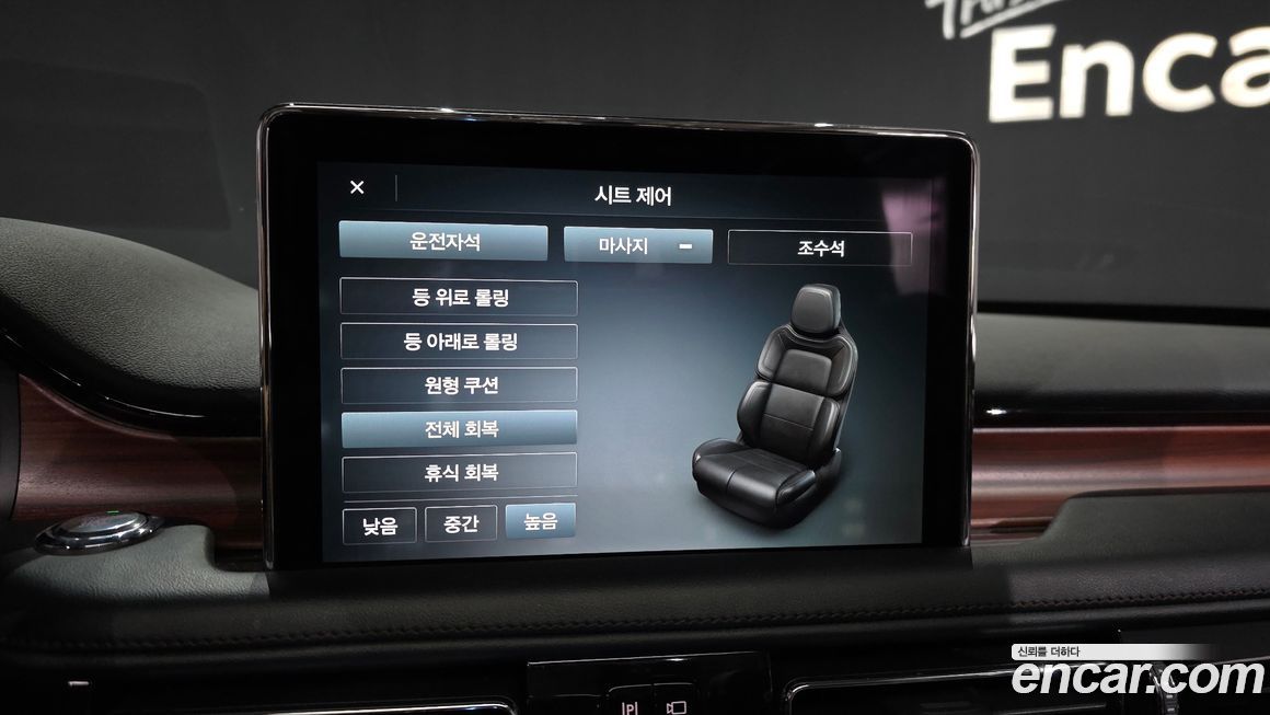 Lincoln Aviator 2021