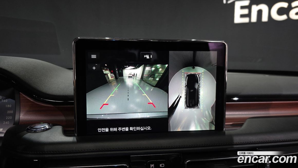 Lincoln Aviator 2021