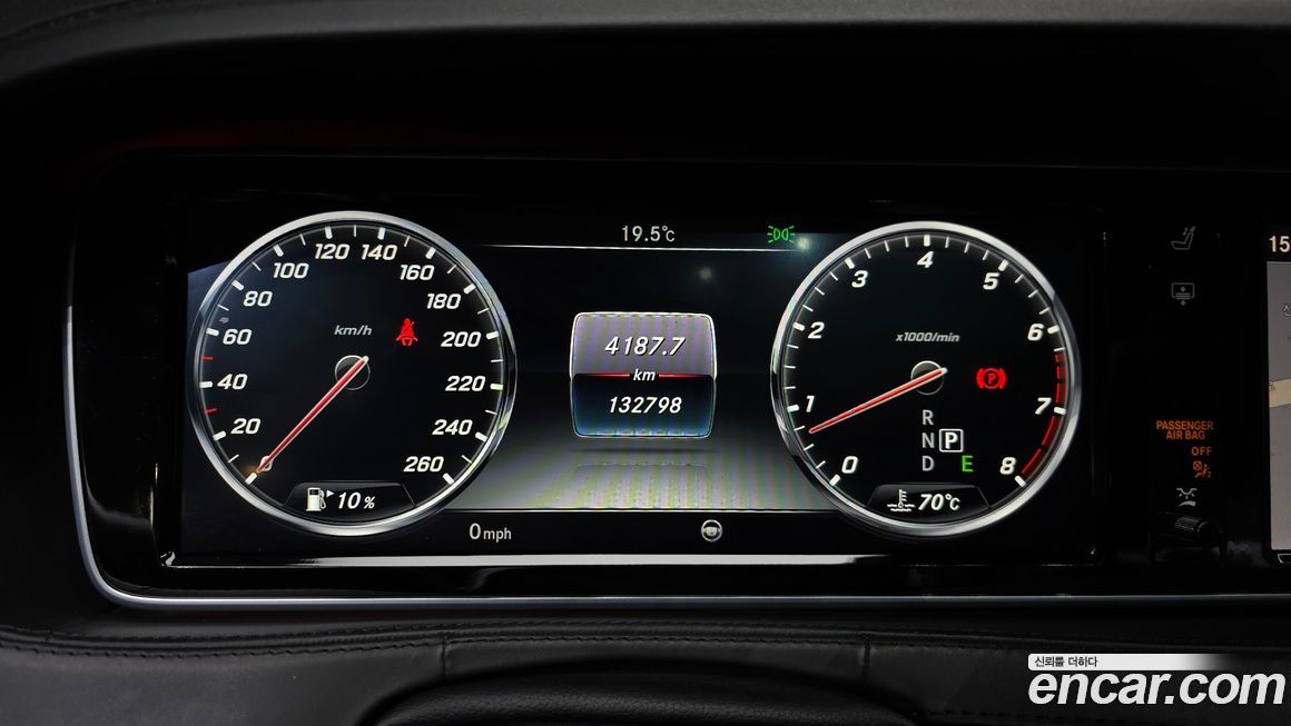 Mercedes-Benz S-Class 2016