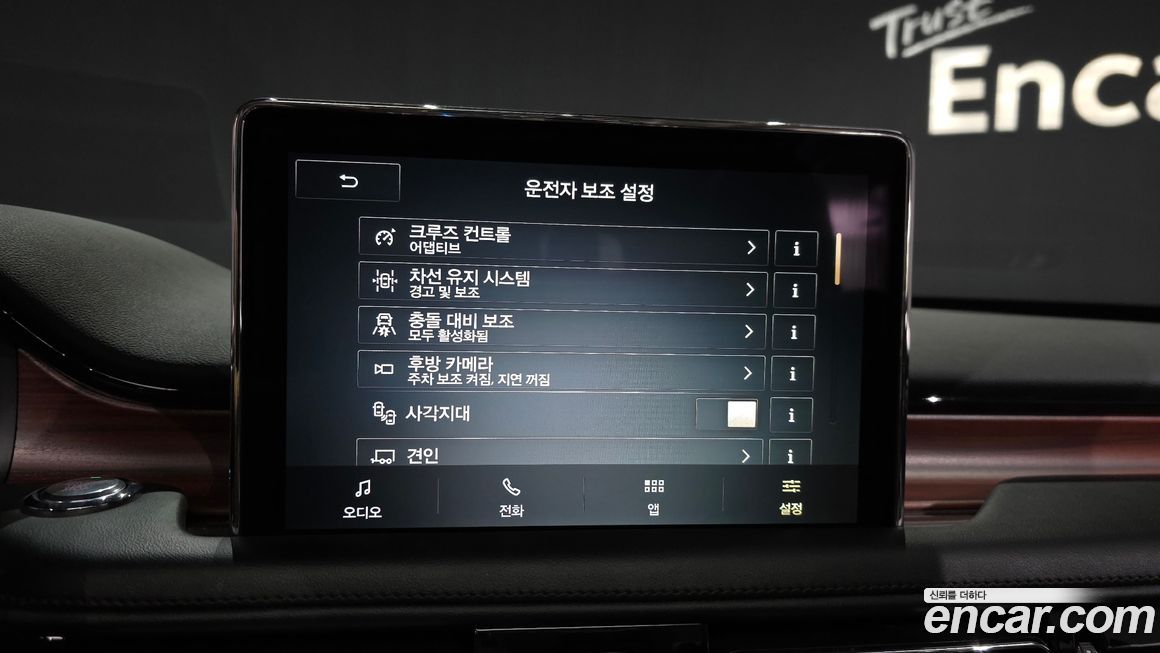 Lincoln Aviator 2021