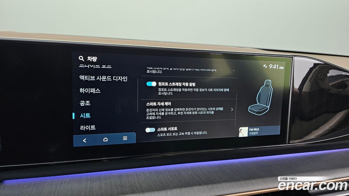 Hyundai Grandeur 2024