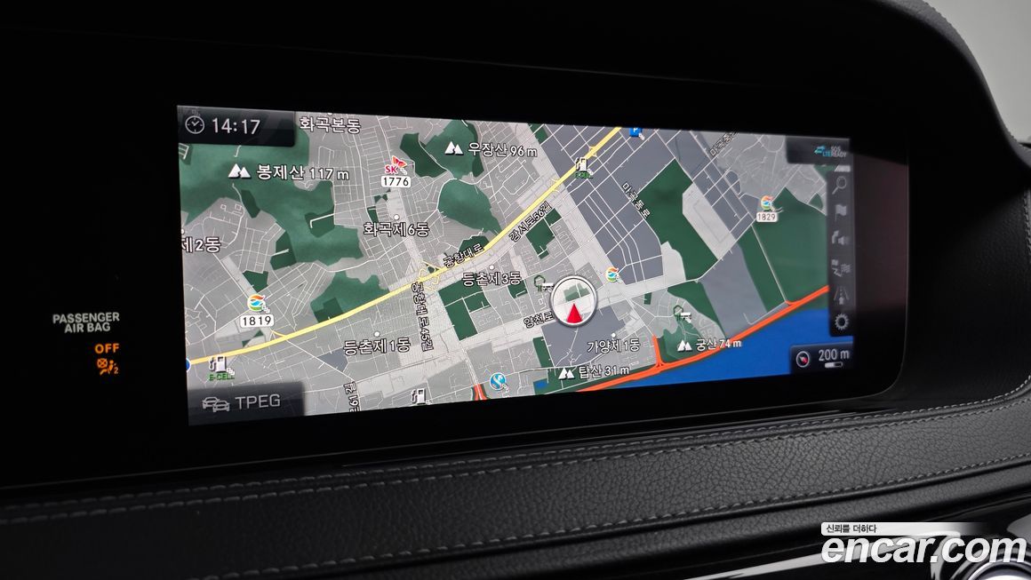 Mercedes-Benz S-Class 2020