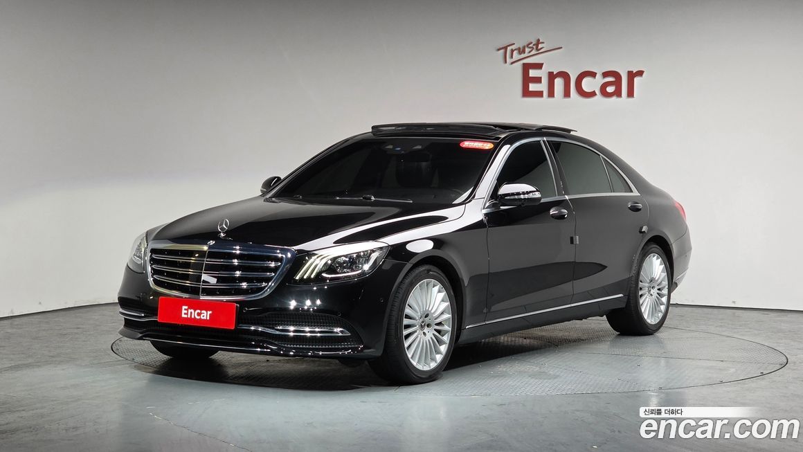 Mercedes-Benz S-Class 2020