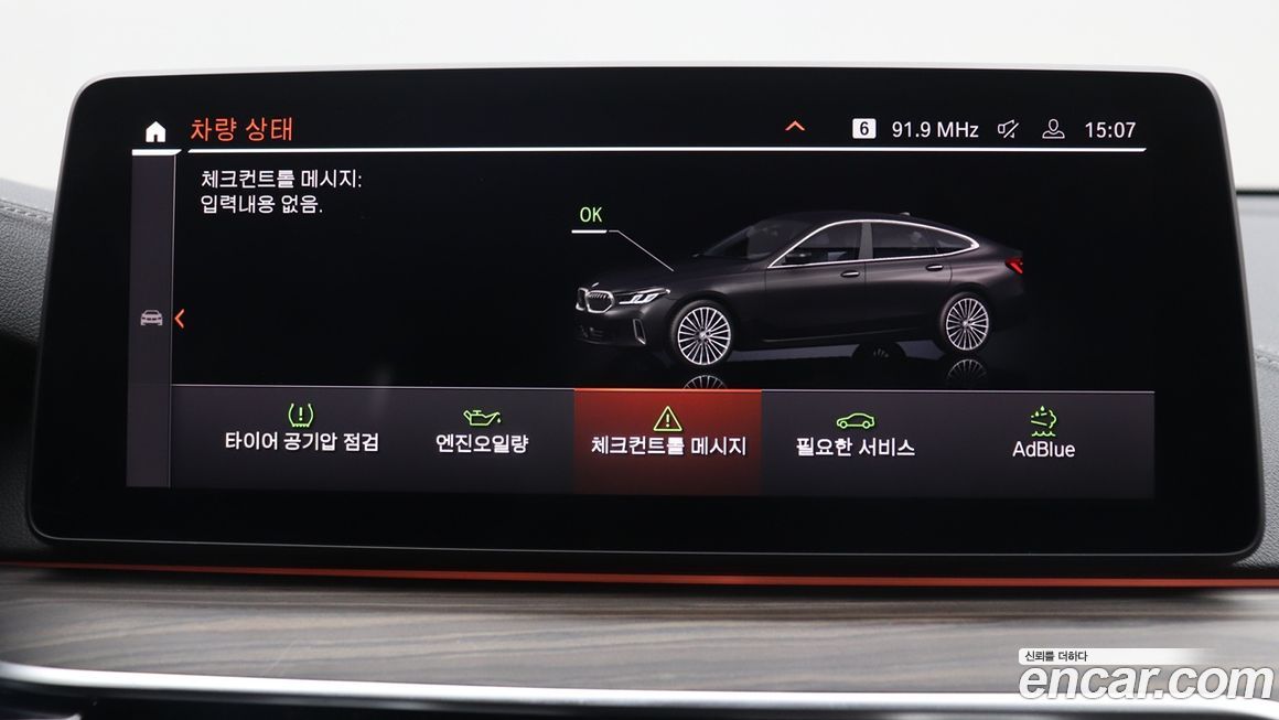 BMW Gran Turismo 2022