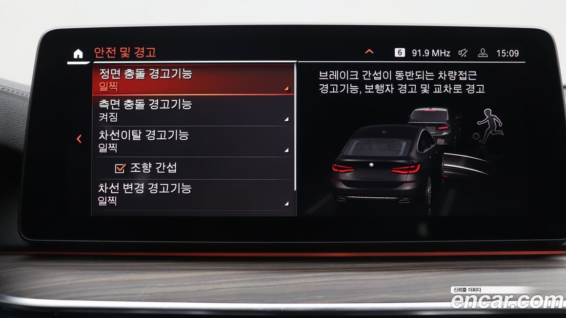 BMW Gran Turismo 2022