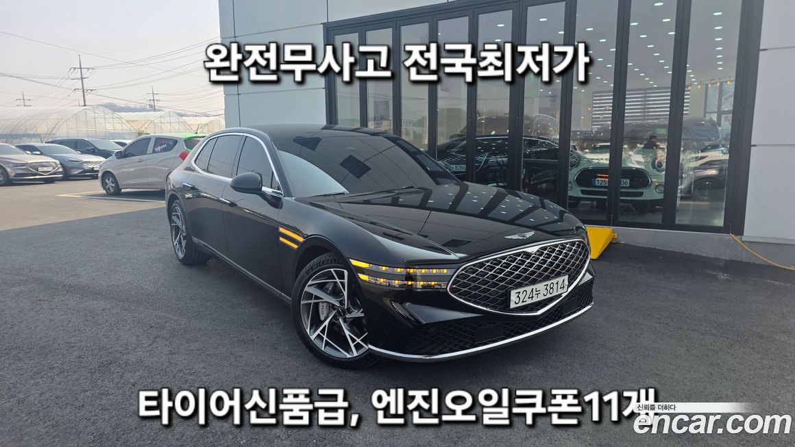 Genesis G90 2023