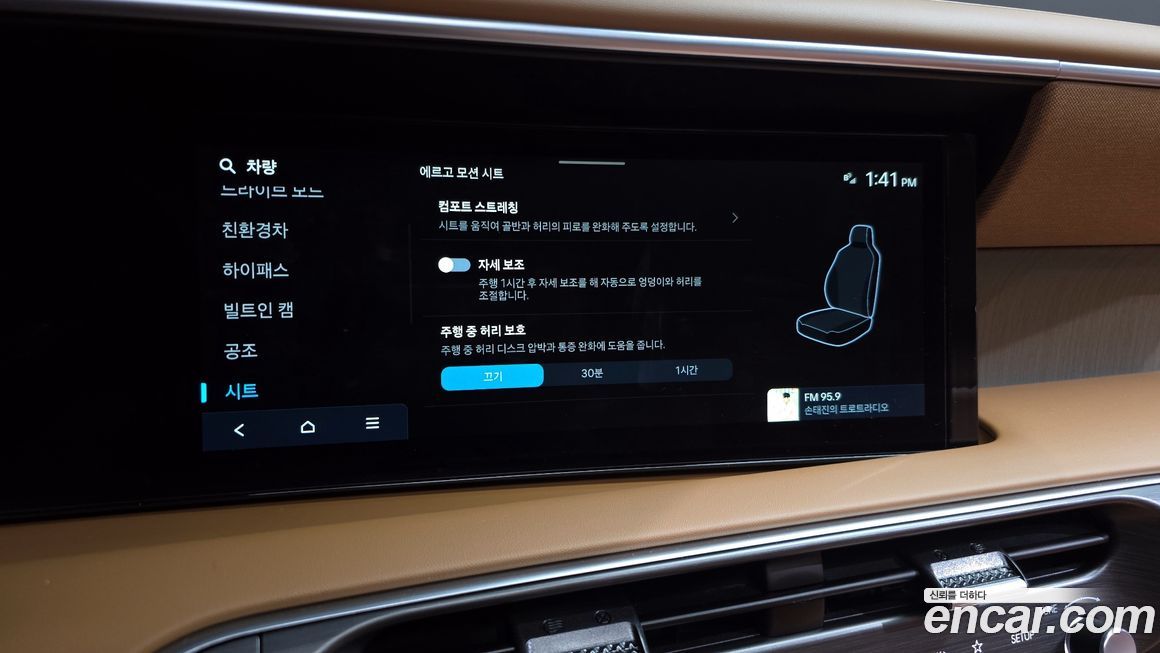 Hyundai Palisade 2026