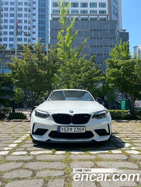 BMW M2 2020