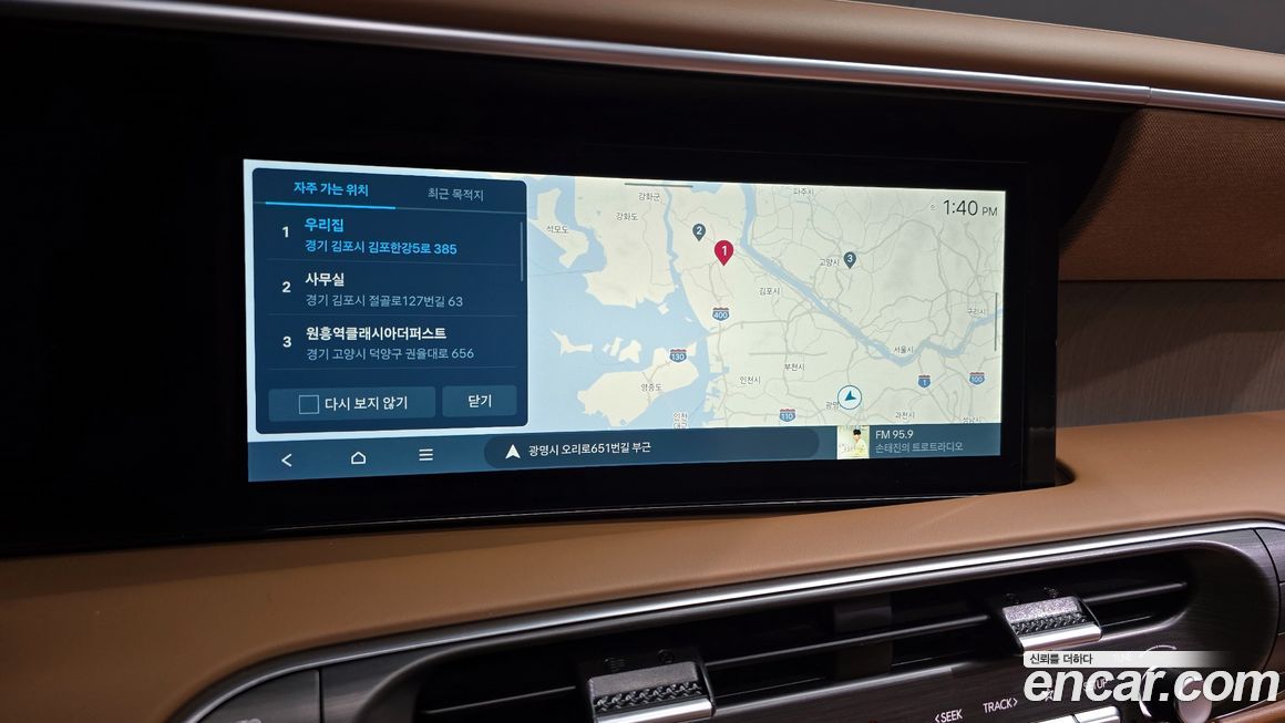 Hyundai Palisade 2026