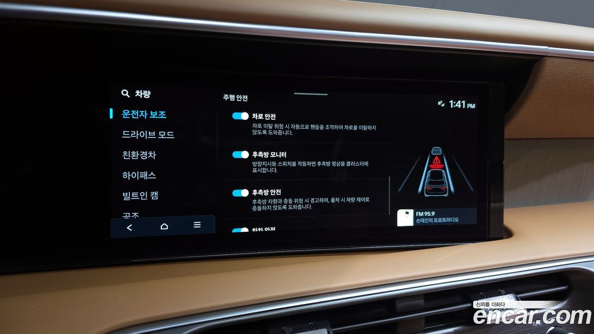 Hyundai Palisade 2026