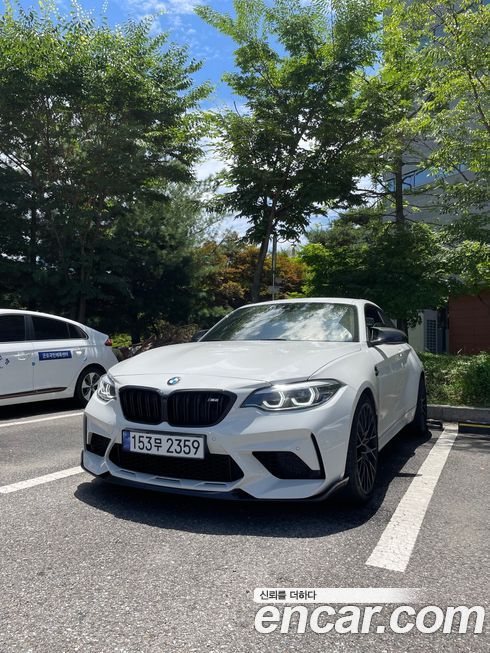 BMW M2 2020