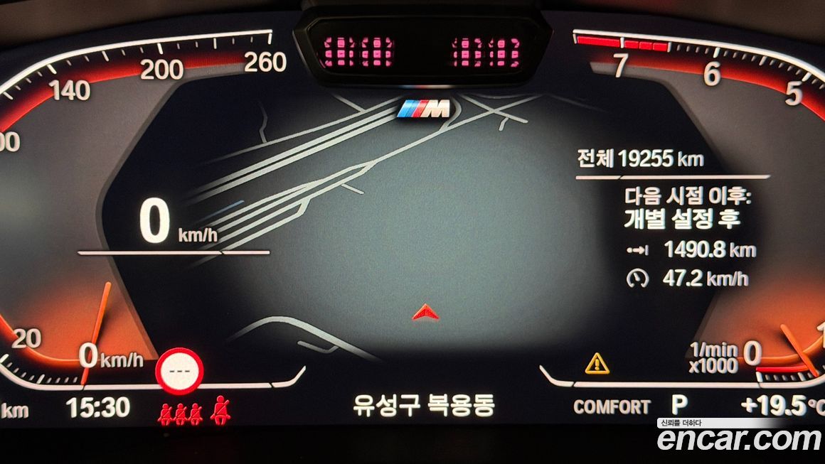 BMW Gran Turismo 2024