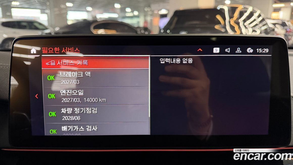 BMW Gran Turismo 2024