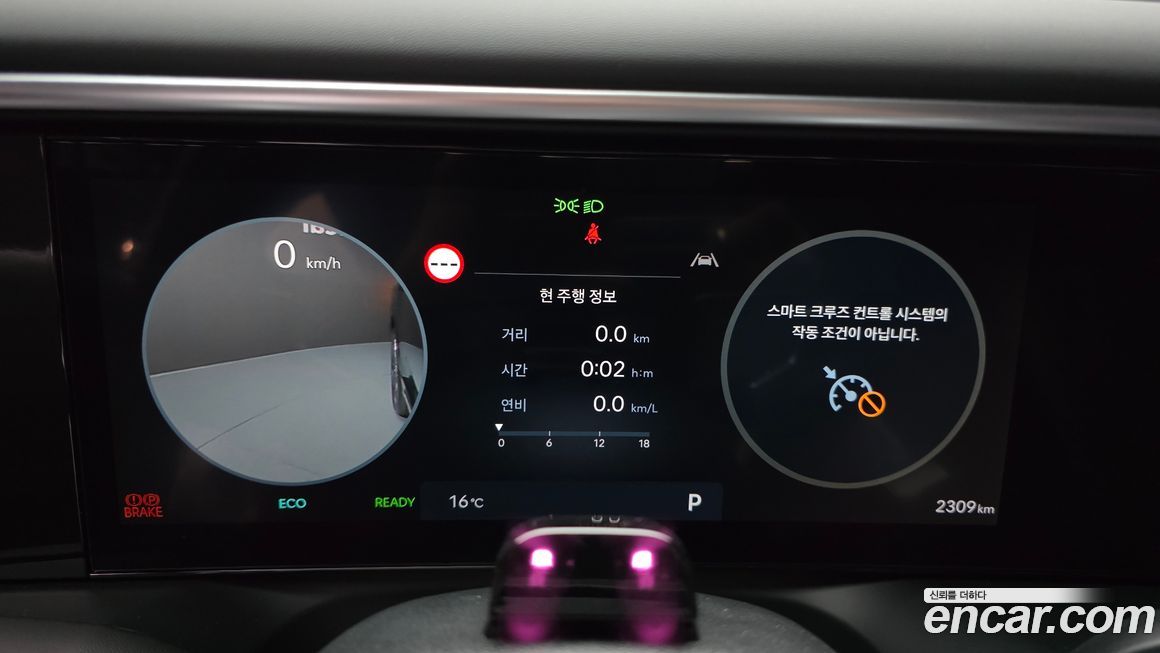 Hyundai Palisade 2026