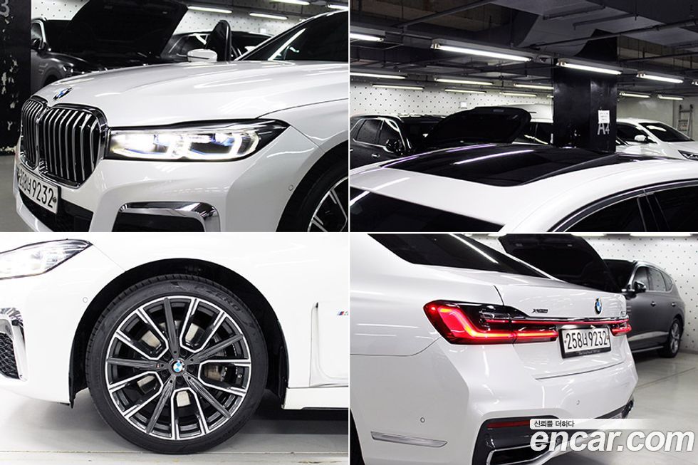 BMW 7-Series 2020