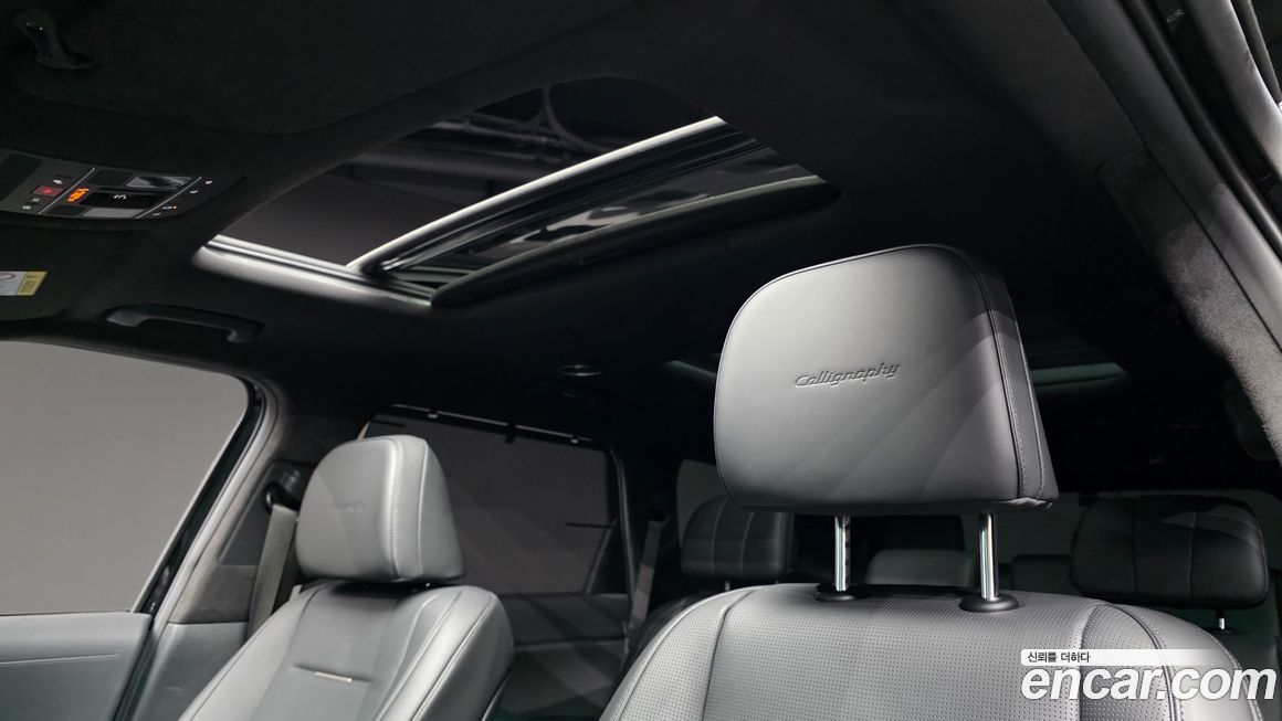 Hyundai Palisade 2026