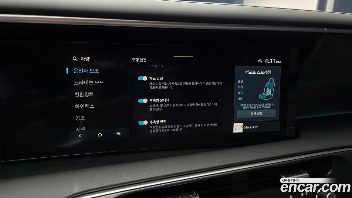 Hyundai Palisade 2026