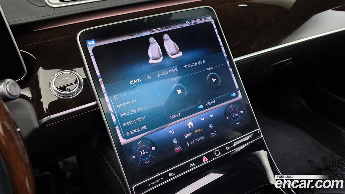 Mercedes-Benz S-Class 2021