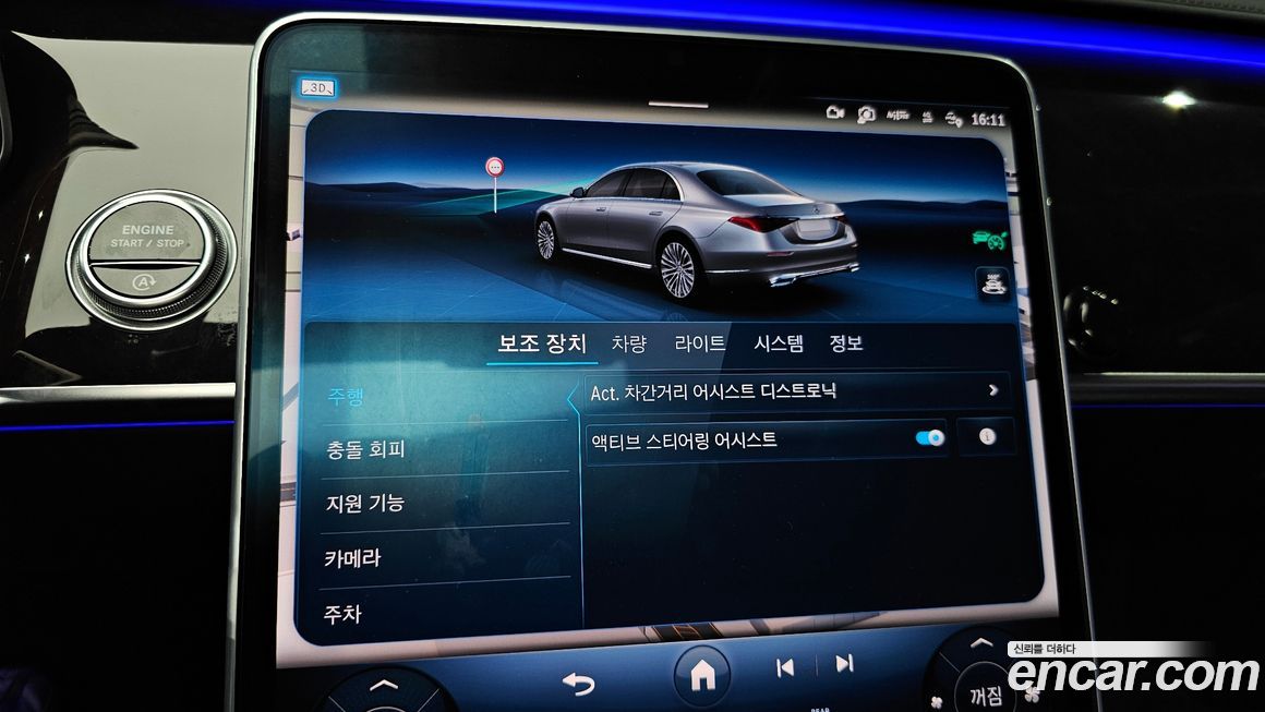 Mercedes-Benz S-Class 2021