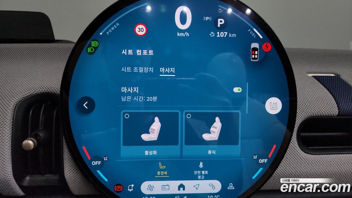 Mini Cooper Convertible 2025