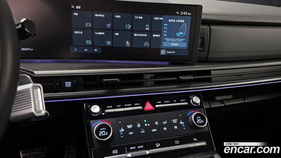Hyundai Santafe 2024