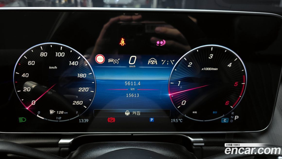 Mercedes-Benz S-Class 2025