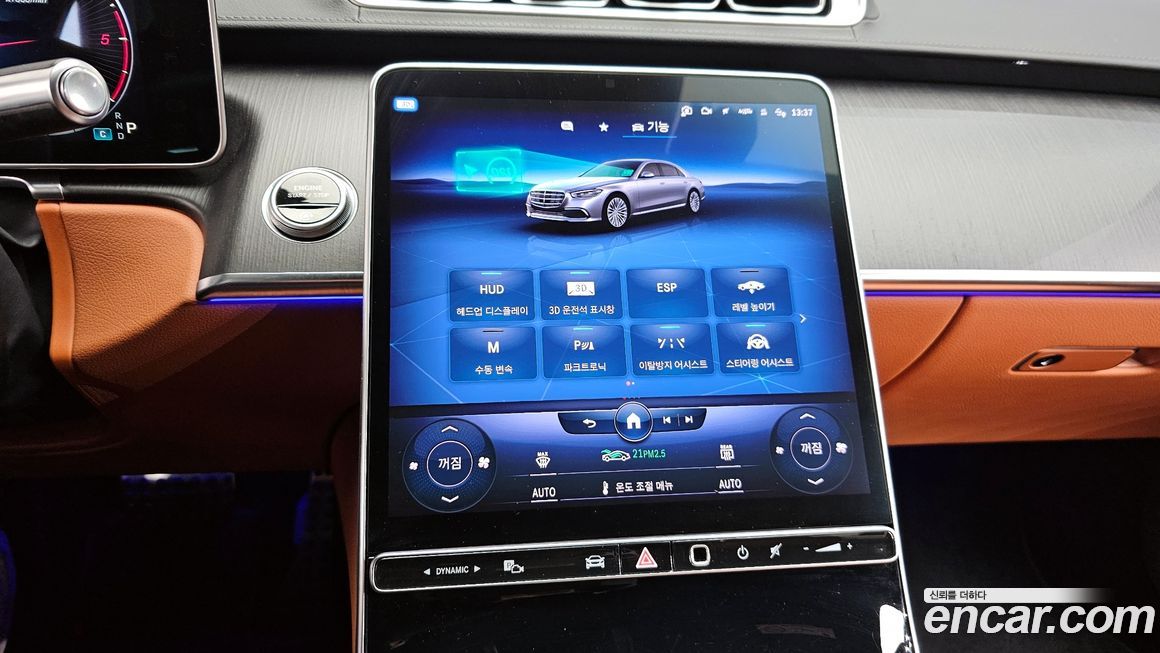 Mercedes-Benz S-Class 2022