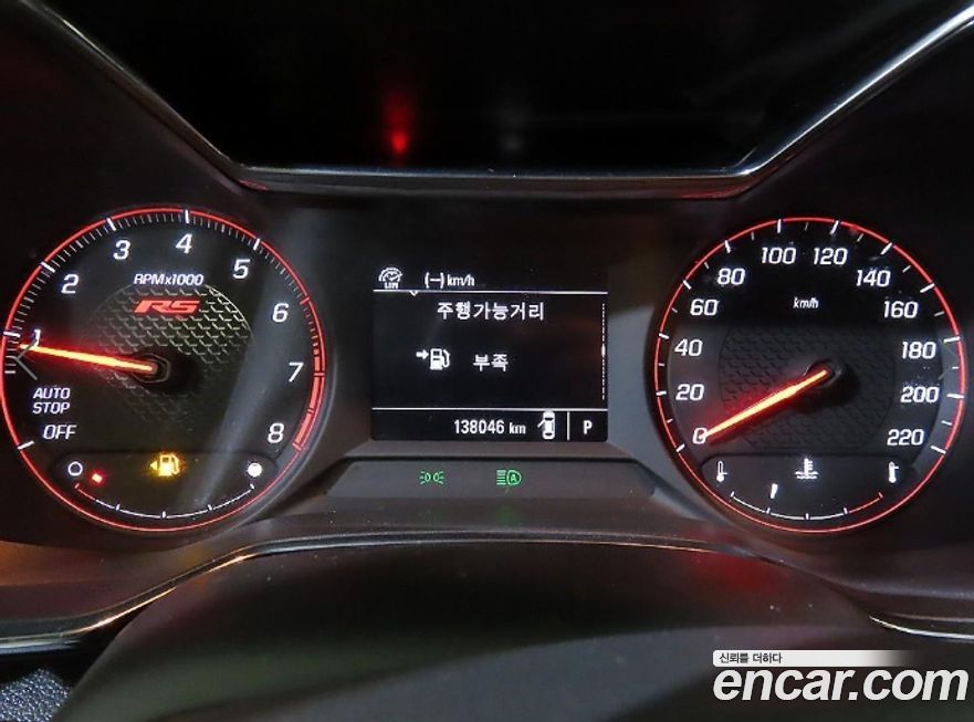 ChevroletGMDaewoo Trailblazer 2021