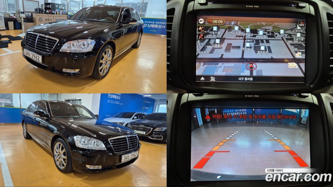 KG_Mobility_Ssangyong Chairman 2010