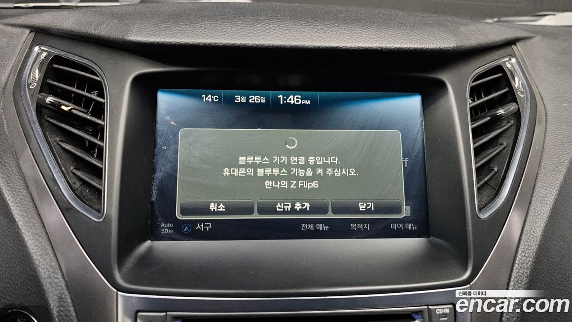 Hyundai Grandeur 2016