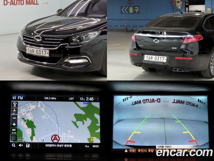 Renault-KoreaSamsung SM7 2017