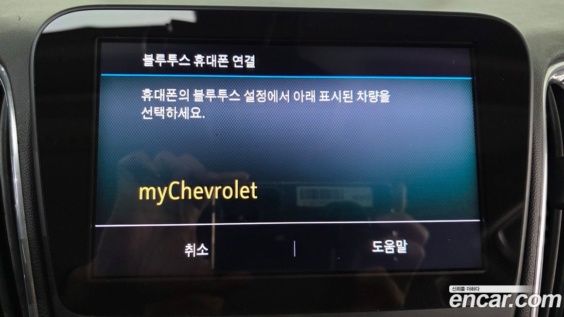 ChevroletGMDaewoo Malibu 2019