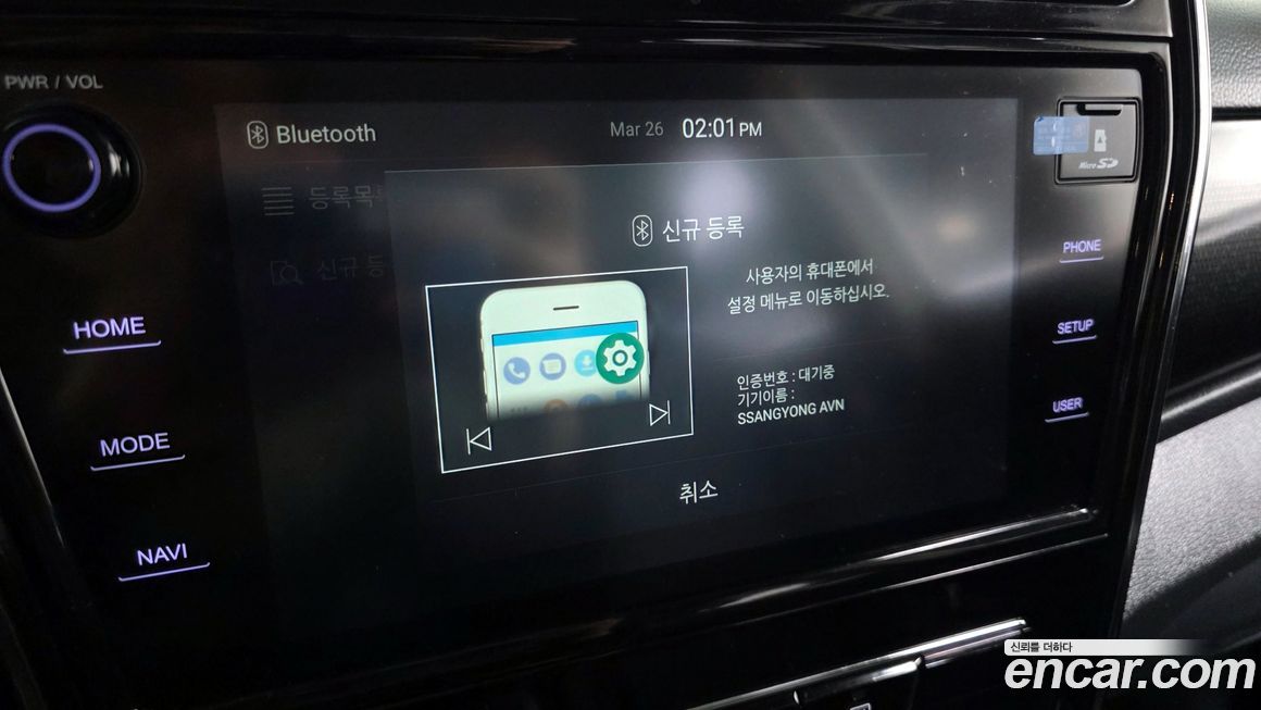 KG_Mobility_Ssangyong TIBOLI 2022