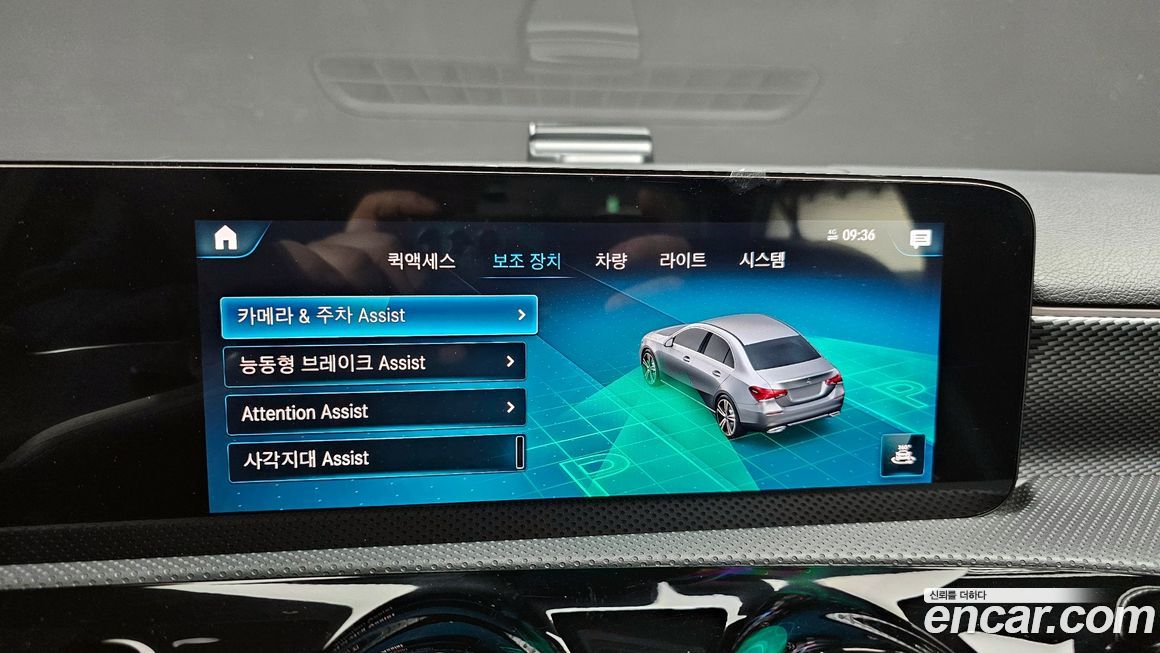 Mercedes-Benz A-Class 2021