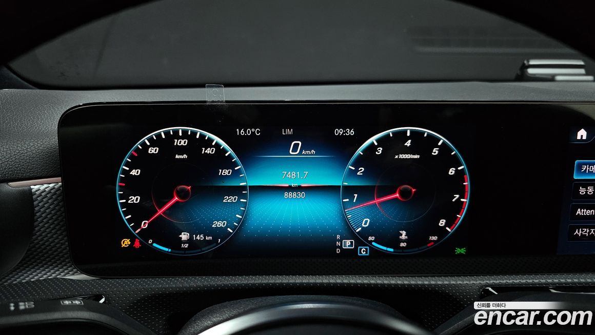 Mercedes-Benz A-Class 2021