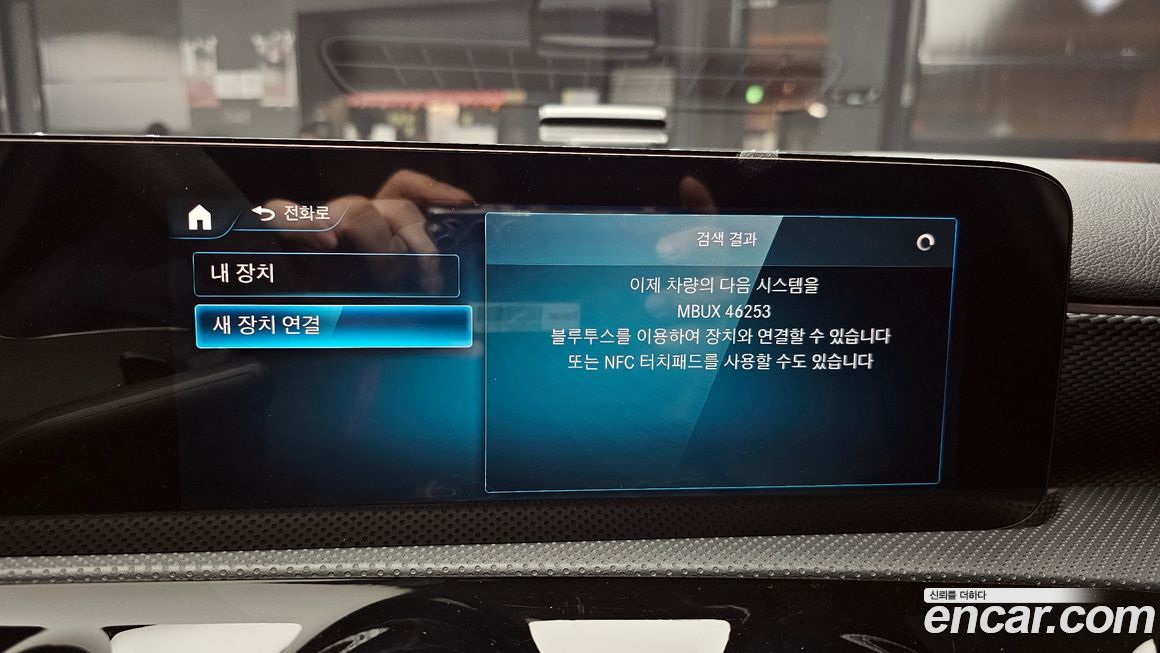 Mercedes-Benz A-Class 2021