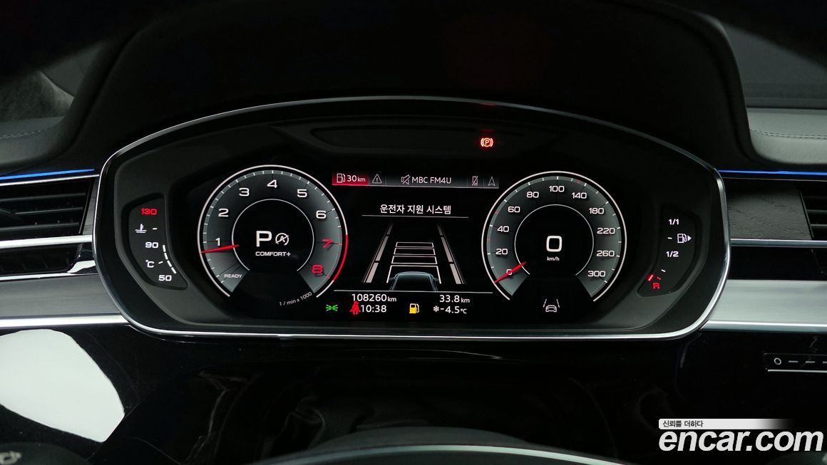 Audi A8 2021