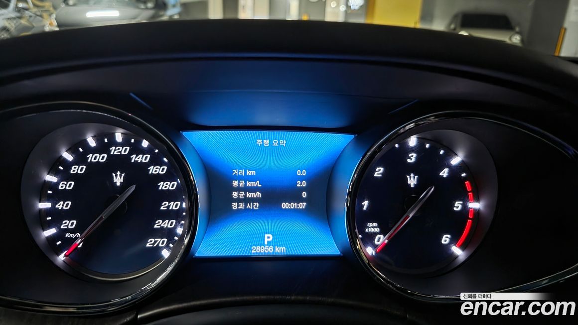 Maserati Quattroporte 2020