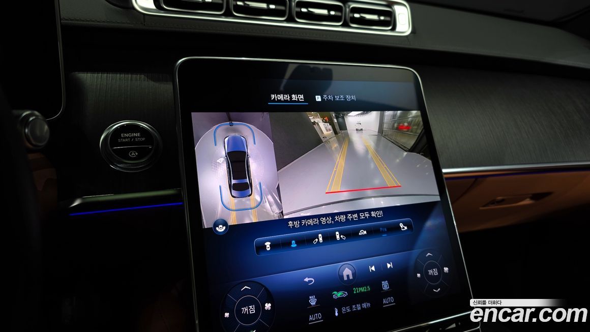 Mercedes-Benz S-Class 2022