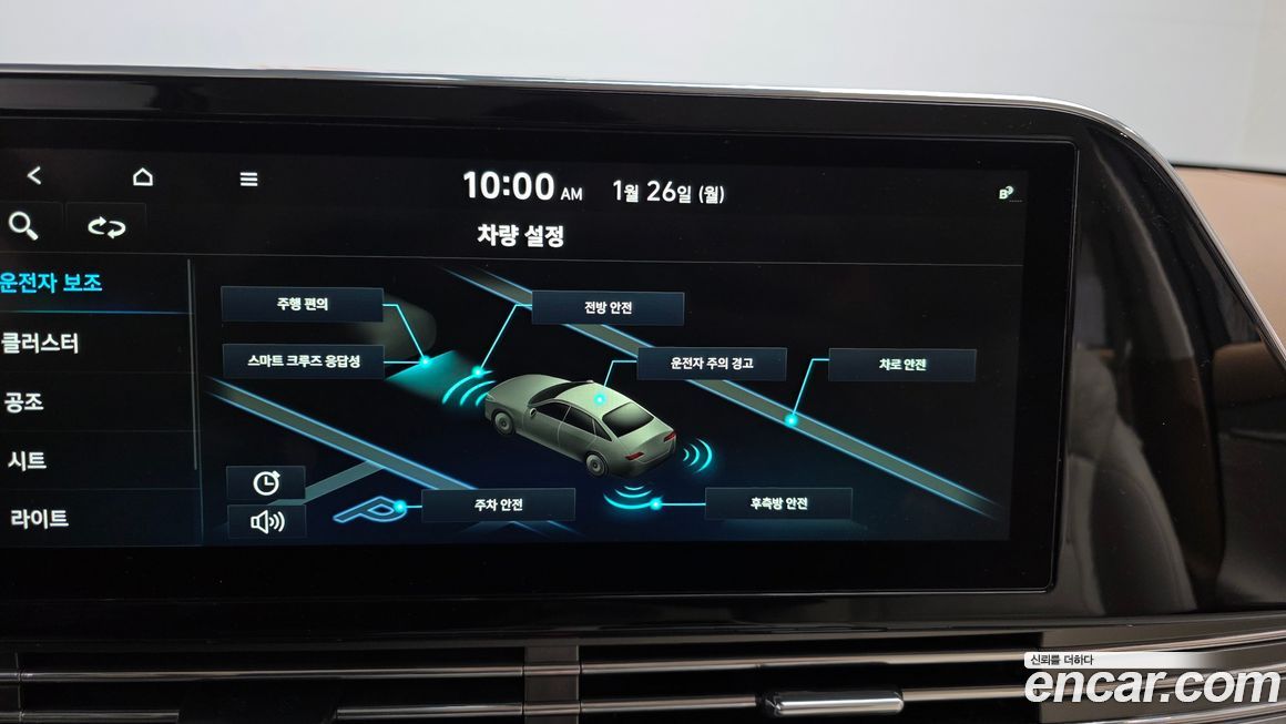 Hyundai Grandeur 2020