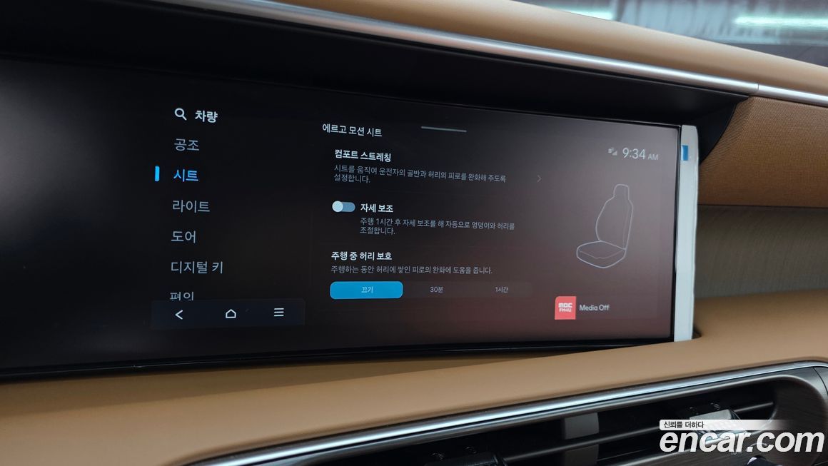 Hyundai Palisade 2026