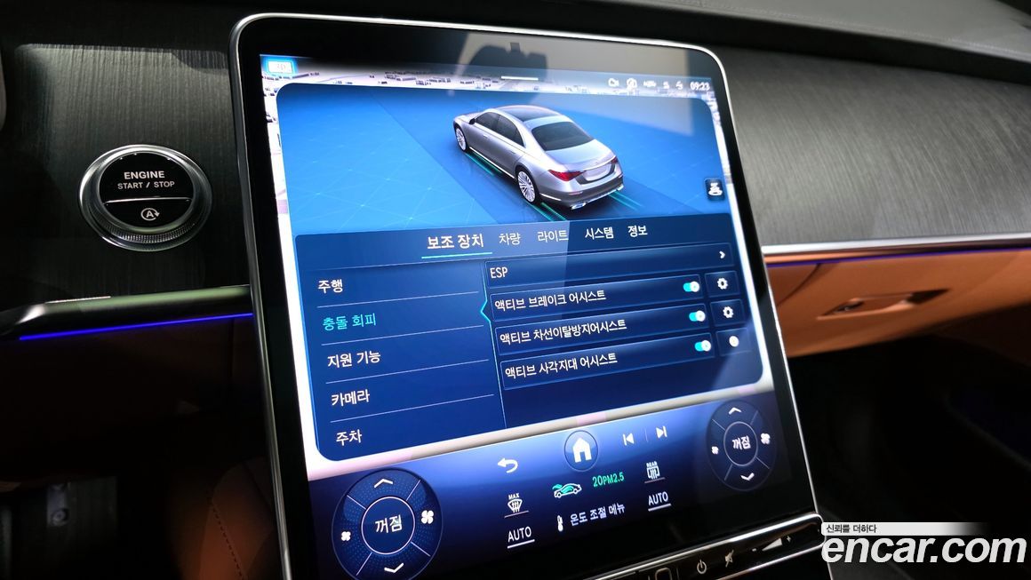 Mercedes-Benz S-Class 2022