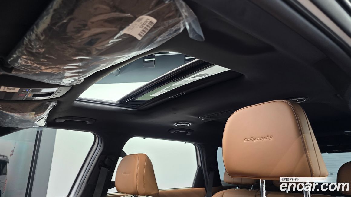 Hyundai Palisade 2026