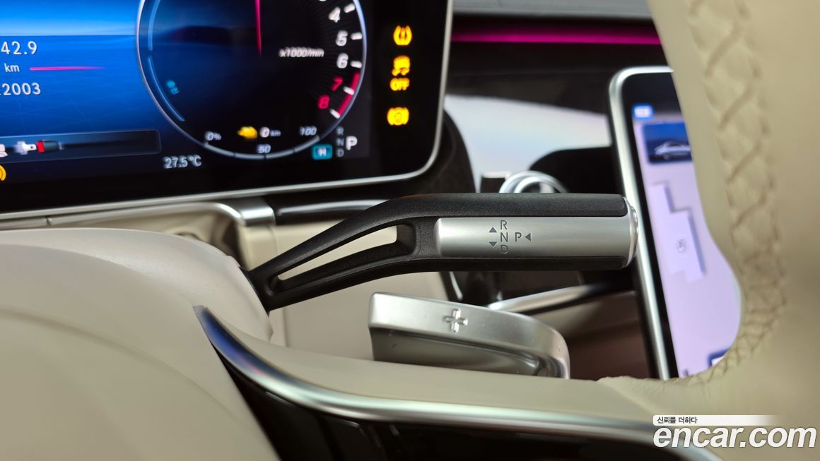 Mercedes-Benz S-Class 2023