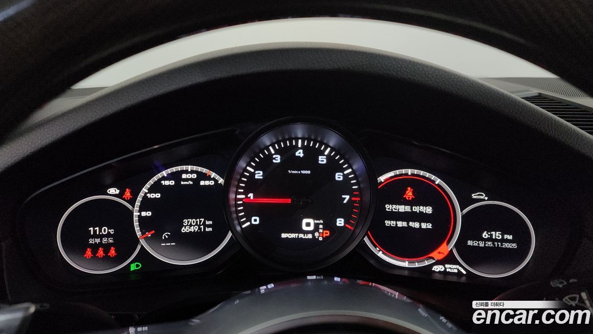 Porsche Cayenne 2023