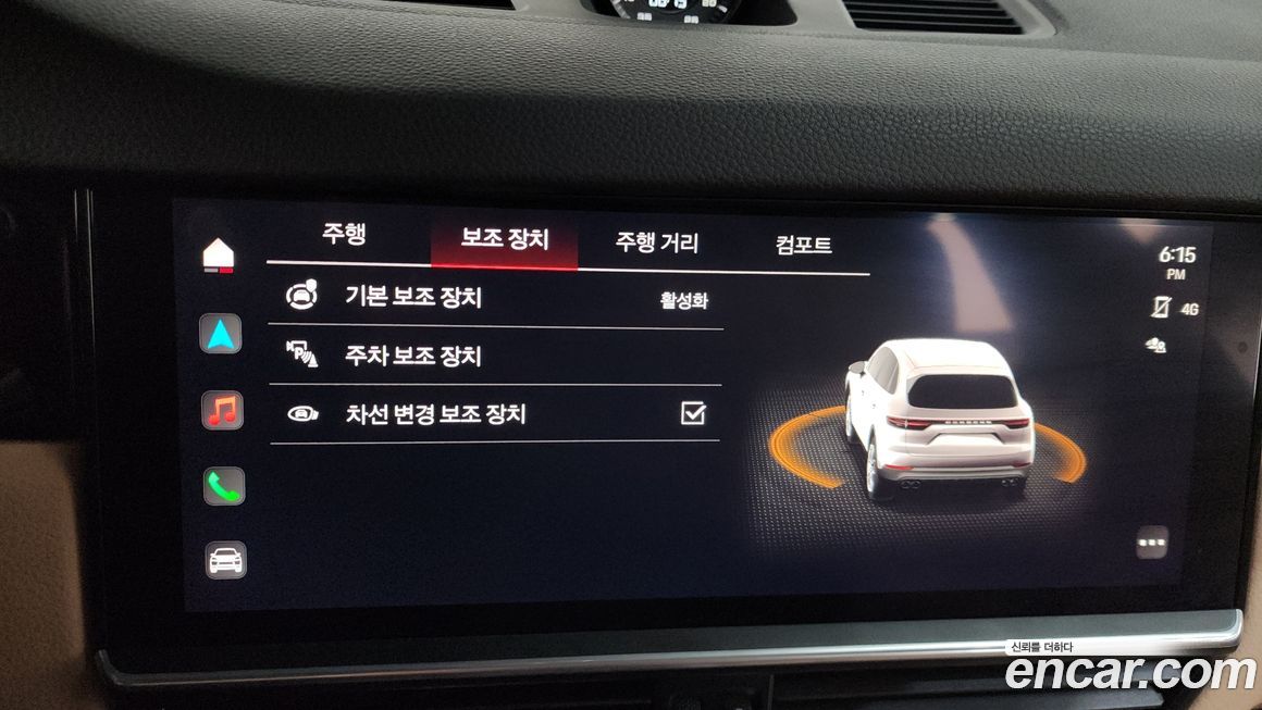 Porsche Cayenne 2023