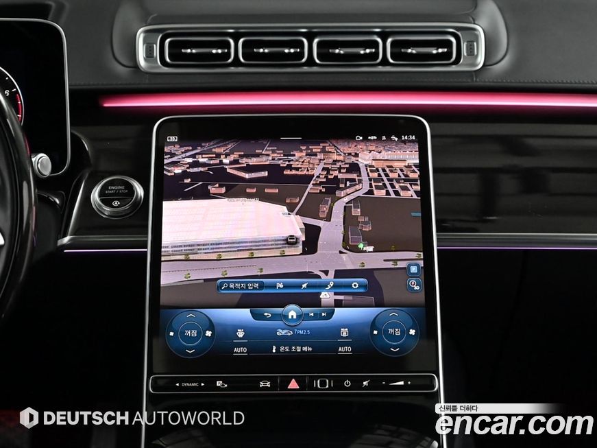 Mercedes-Benz S-Class 2021